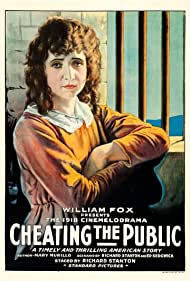 Cheating the Public