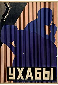 Ukhaby