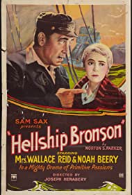 Hellship Bronson