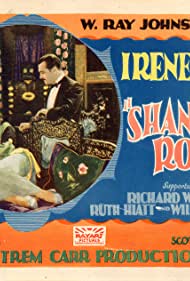 Shanghai Rose