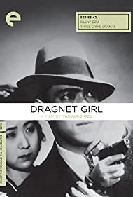 Dragnet Girl