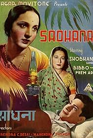 Sadhana