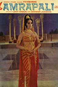 Amrapali