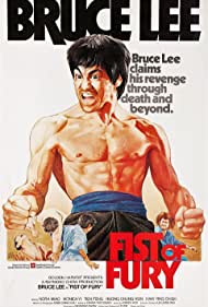 Fist of Fury