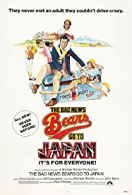 The Bad News Bears Go to Japan