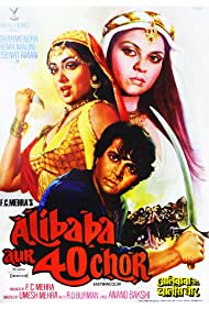 Adventures of Ali-Baba and the Forty Thieves