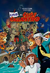 Lupin III: The Castle of Cagliostro