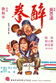 Drunken Master