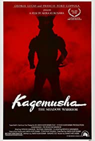 Kagemusha