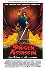 Shogun Assassin