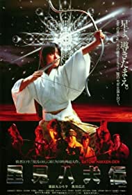 Legend of the Eight Samurai