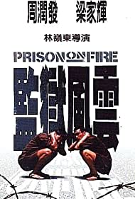 Prison on Fire