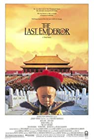 The Last Emperor