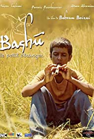Bashu, the Little Stranger