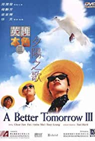 A Better Tomorrow III: Love and Death in Saigon