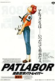 Patlabor: The Movie