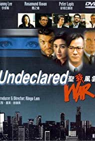 Undeclared War