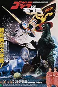 Godzilla vs. Mothra