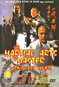 Martial Art Master Wong Fei Hong