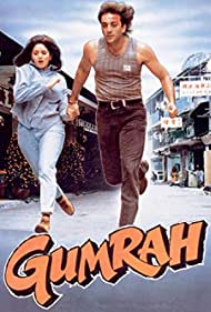 Gumrah