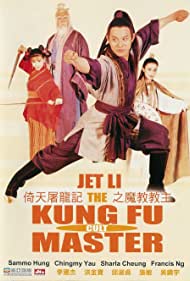 Kung Fu Cult Master