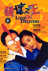 Love on Delivery