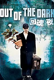 Out of the Dark