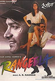 Rangeela