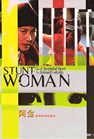 The Stunt Woman