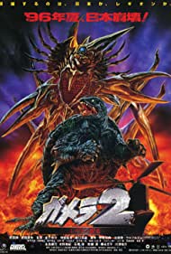 Gamera 2: Attack of the Legion