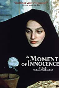 A Moment of Innocence