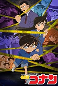 Detective Conan