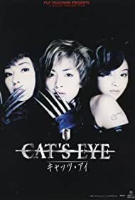 Cat's Eye