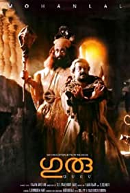 Guru