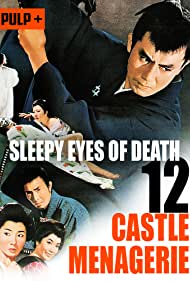 Sleepy Eyes of Death: Castle Menagerie