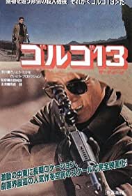 Golgo 13