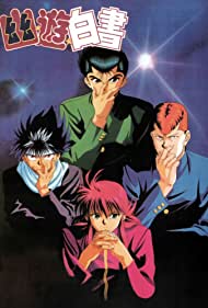 Yu Yu Hakusho: Ghost Files