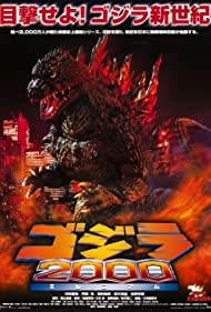 Godzilla 2000: Millennium