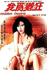 Hidden Desire