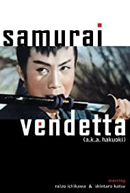 Samurai Vendetta