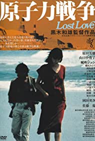 Lost Love