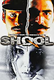 Shool