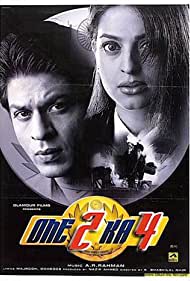 One 2 Ka 4