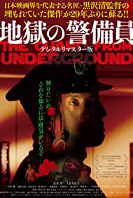 The Guard from Underground