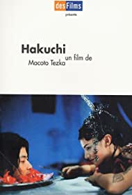 Hakuchi: The Innocent