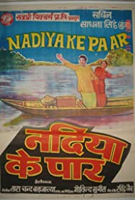 Nadiya Ke Paar