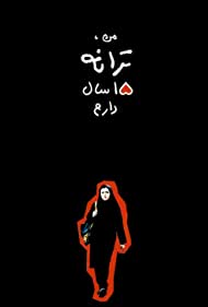 I'm Taraneh, 15