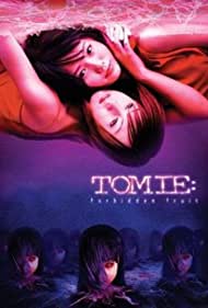 Tomie: Forbidden Fruit