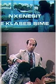 Nxënësit e klasës sime