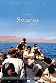 Swades